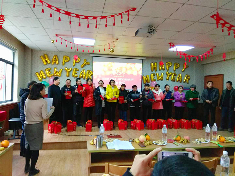 2017 신년파티